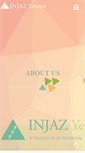 Mobile Screenshot of injaz-yemen.org